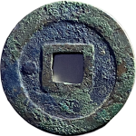 宋元通宝小元背左星背面图片