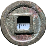 熙宁元宝决纹斜宝楷书背面图片