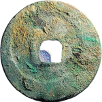 熙宁重宝折二小字省点熙背面图片