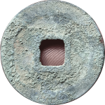 元丰通宝方通退元背面图片