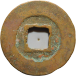 元丰通宝直点宝行书背面图片