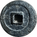 元丰通宝长丰宝背面图片