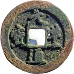 元丰通宝折二垂尾行书正面图片