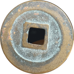 元丰通宝折二短宝背面图片