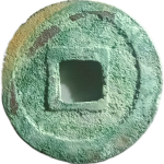 元祐通宝狭通行书背面图片