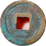 元祐通宝草元背面图片