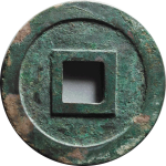 元祐通宝折二阔字广穿篆书母钱背面图片