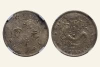 清代银元光绪元宝银元安徽省造二十四年库平七分二厘有花实物图片