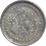 中华癸亥福建银币厂造库平一钱四分四厘五角星背面图片