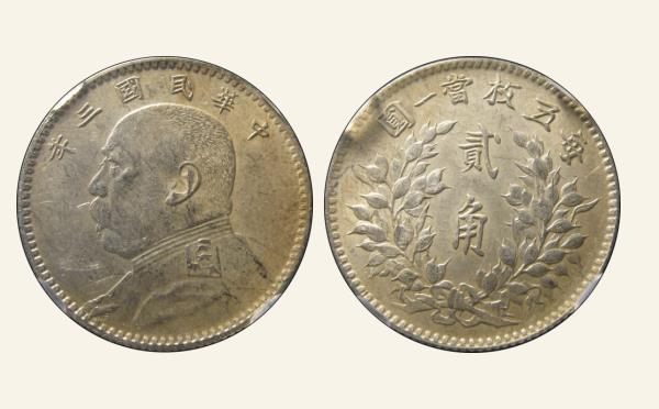 民国银元民国三年袁世凯像贰角天津版实物图片