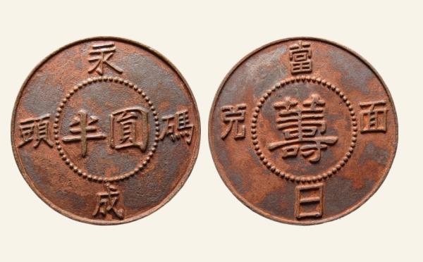 永成码头半圆实物图片
