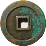 元丰通宝折二正郭俯丰行书母钱背面图片