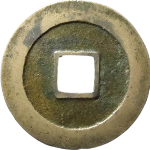 天禧通宝狭宝进天仰宝母钱背面图片