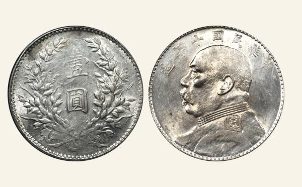 民国银元民国十年袁世凯像壹圆八年背下三珠实物图片