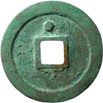 元丰通宝折二背上星俯元母钱背面图片