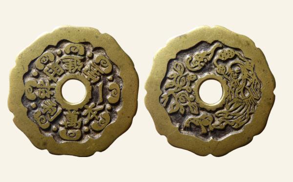 一本万利招财进宝实物图片