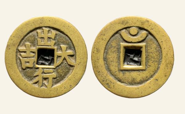 出行大吉月孕星实物图片