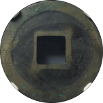 元祐通宝小祐昂仰宝篆书母钱背面图片