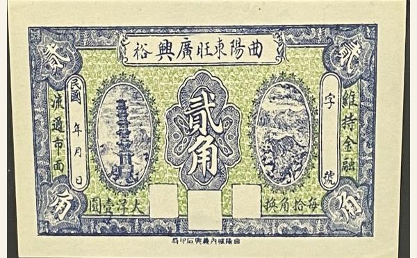 曲阳东旺广兴裕贰角实物图片