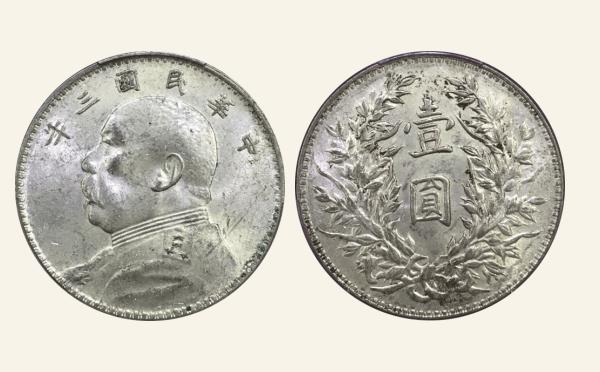 民国银元民国三年袁世凯像壹圆浮星三角圆实物图片