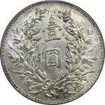 民国三年袁世凯像壹圆浮星三角圆背面图片