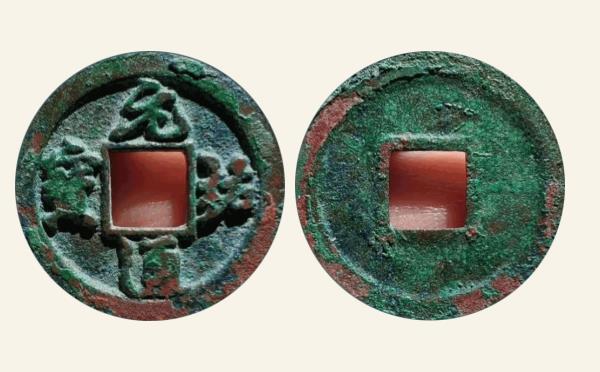 北宋铜钱元祐通宝狭元行书母钱实物图片
