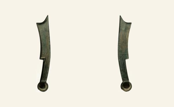 先秦铜钱先秦三字刀齐法化背上实物图片