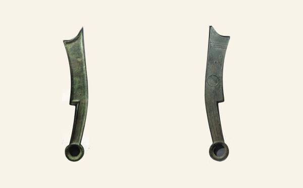 先秦铜钱先秦三字刀齐法化背日实物图片