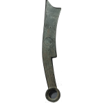 先秦三字刀齐法化背日背面图片