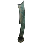 先秦三字刀齐法化背工正面图片