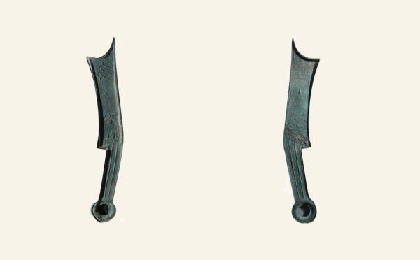 先秦铜钱先秦四字刀齐之法化背上实物图片