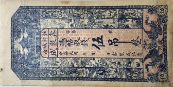 任丘城内鑫聚成伍吊