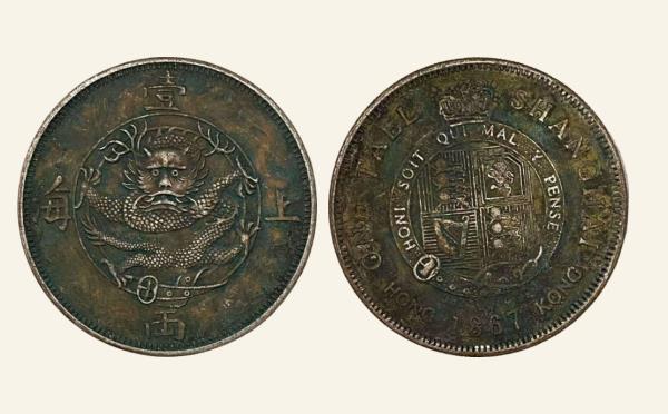 清代银元上海壹两无射线实物图片