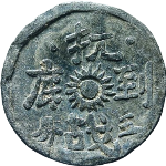 抗战到底三分正面图片