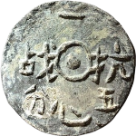 一心抗战五分背圈正面图片