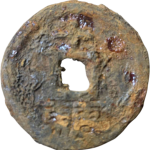 嘉熙通宝折十背十惠东铁钱背面图片