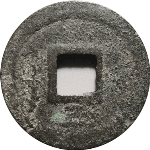 嘉熙通宝折二背五背面图片