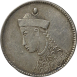 四川卢比1/2正面图片