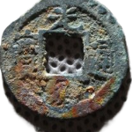 光绪通宝小平宝云背上月正面图片