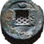 光绪通宝小平宝云背上月背面图片