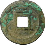 嘉定通宝折二背二母钱背面图片